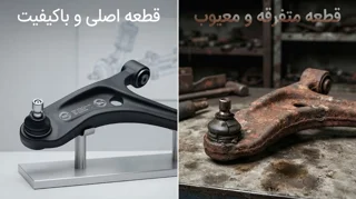 جلوبندی خوب و استاندارد چگونه تشخیص بدیم؟
